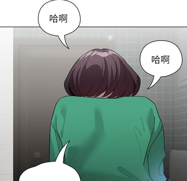 《配角的生存任务》第6话