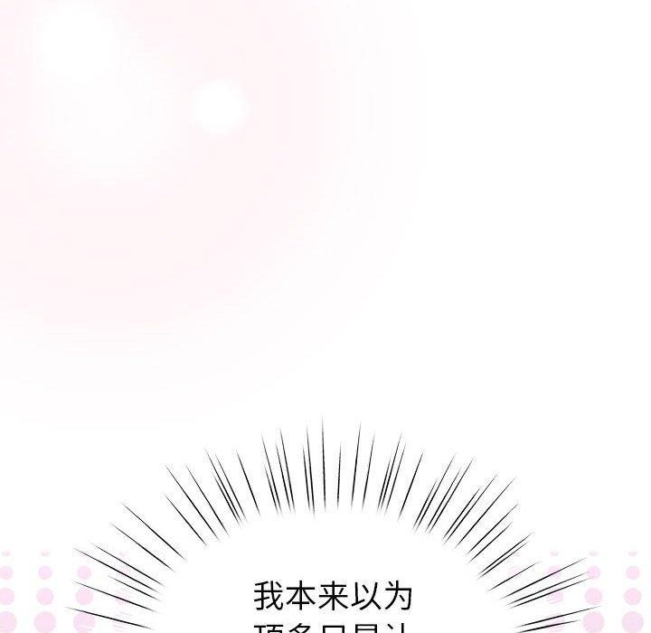 配角的生存任務第6話