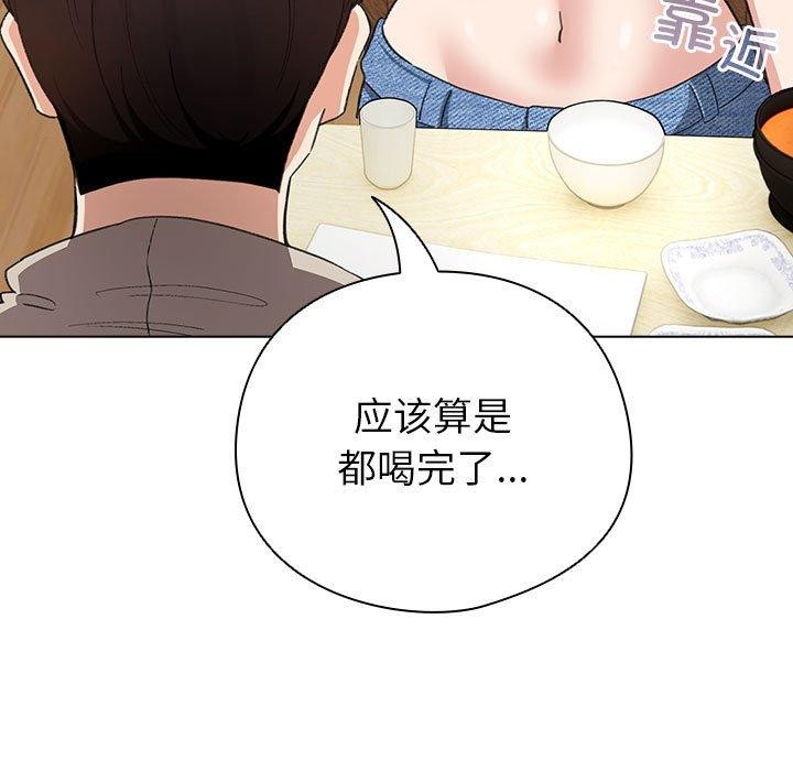 配角的生存任務第6話
