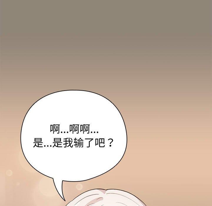 配角的生存任務第6話