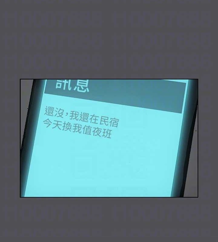 縱夏夜之夢(無碼版)第37話-一天戰三女?