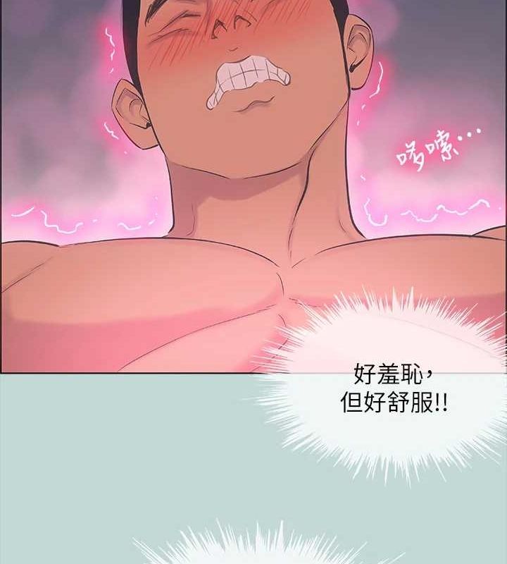 《纵夏夜之梦(无码版)》第38话-精液萃取专家