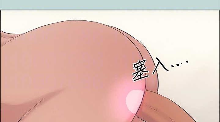 《纵夏夜之梦(无码版)》第38话-精液萃取专家