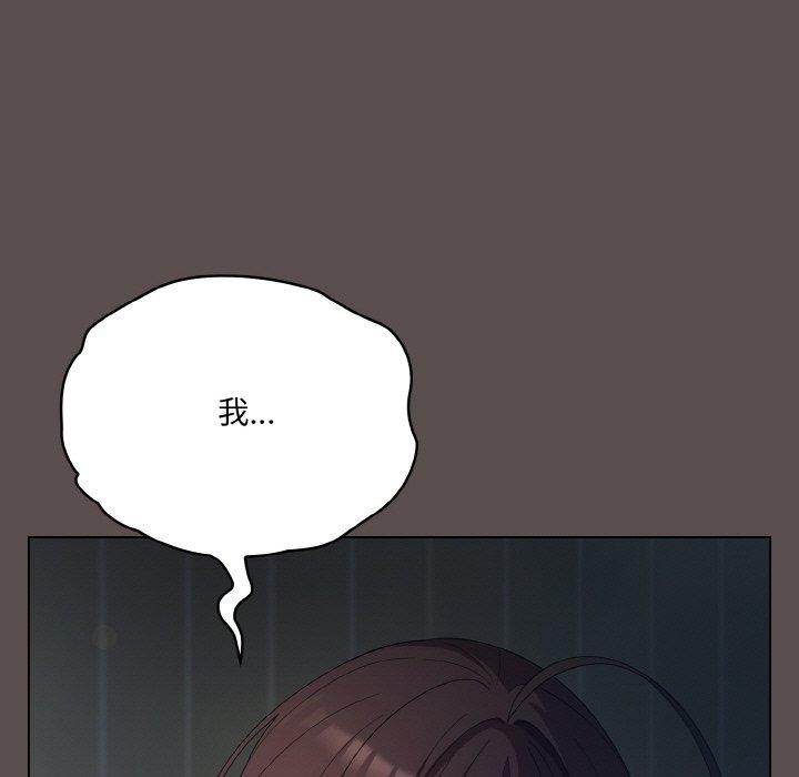 喵來的戀愛第10話