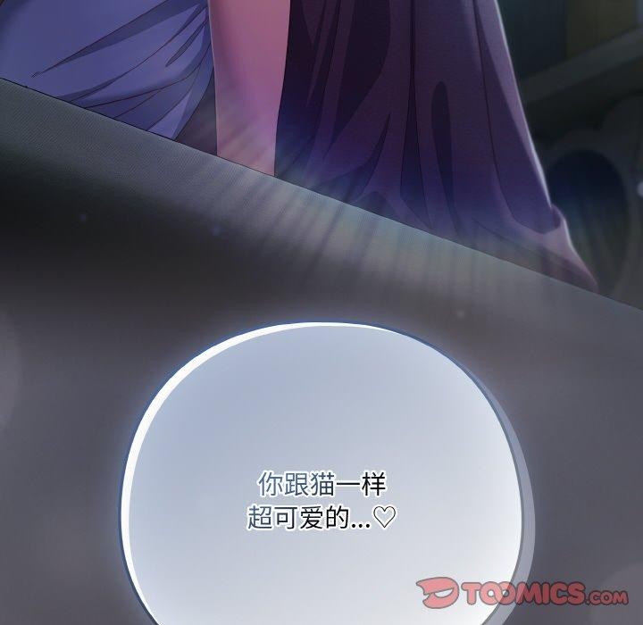 喵來的戀愛第10話