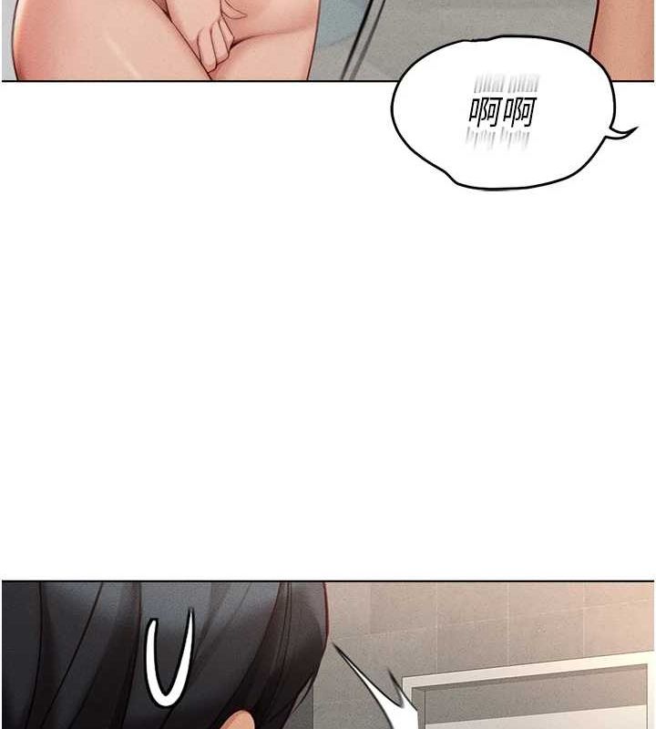 魯蛇社畜的金手指第13話-多虧了妳讓我無套