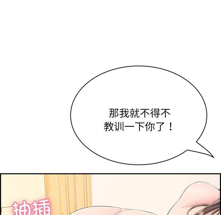 再愛我一次第10話