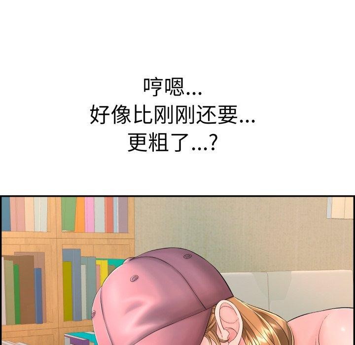 再爱我一次第10話