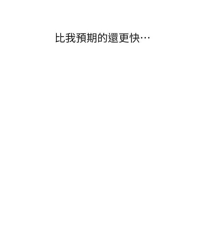 恶次人生第17話-插爆肉便器學姐
