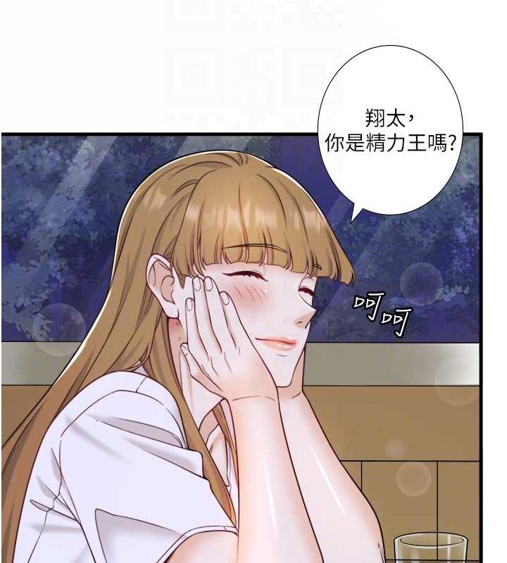 秘密溫泉:混湯旅館第22話-麻衣是我的了
