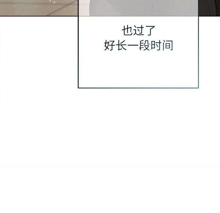 诱人心动的她第11話
