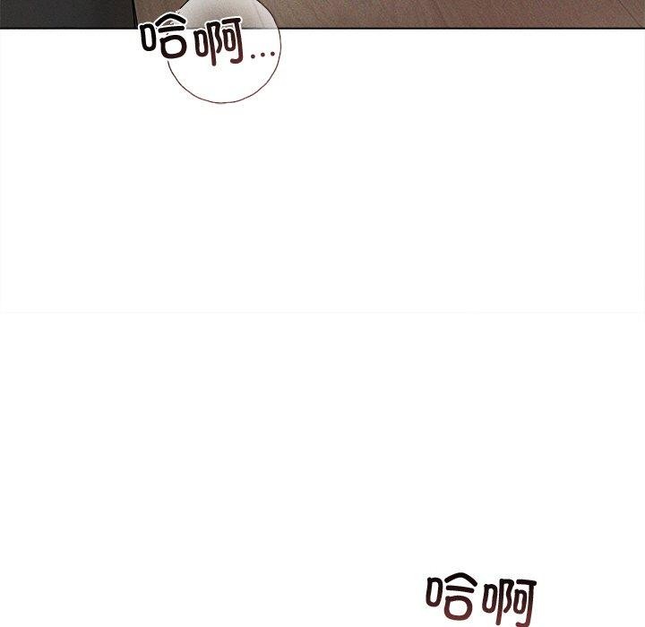 誘人心動的她第11話