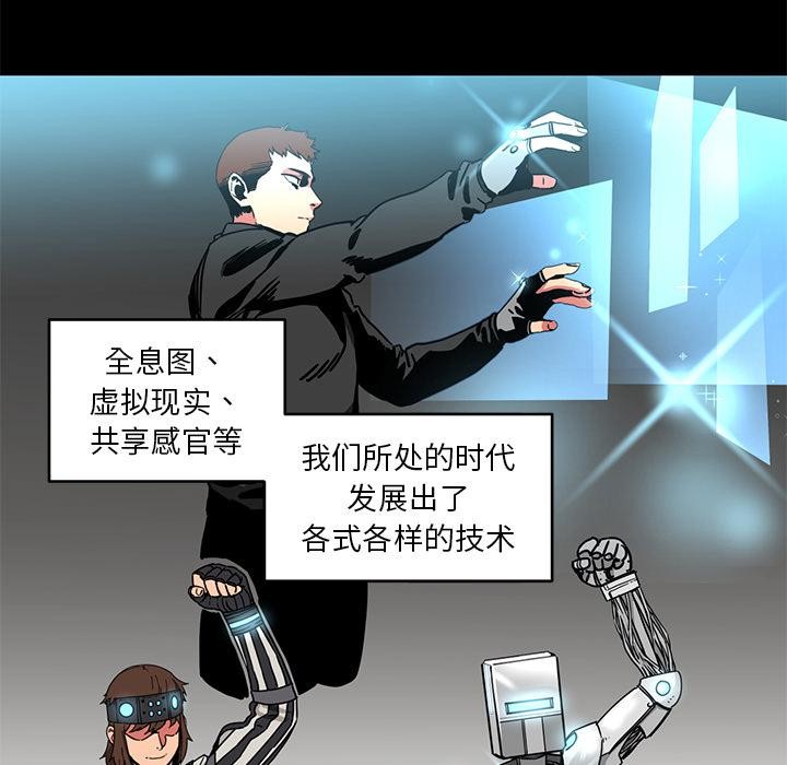 她的直播間第1話