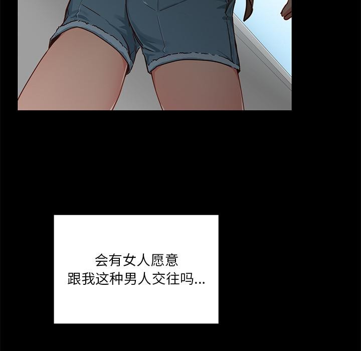 她的直播间第1话
