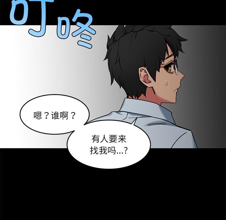 《她的直播间》第1话