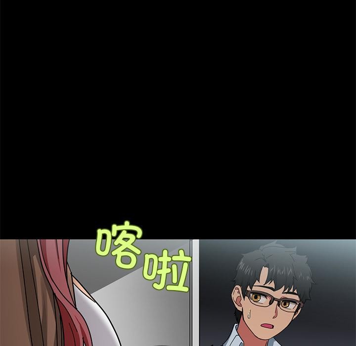 她的直播間第1話