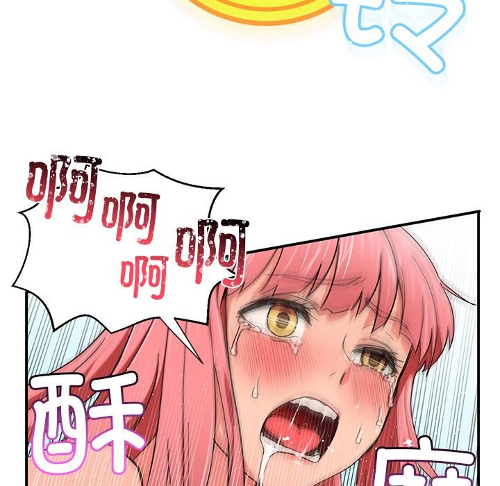 她的直播間第1話