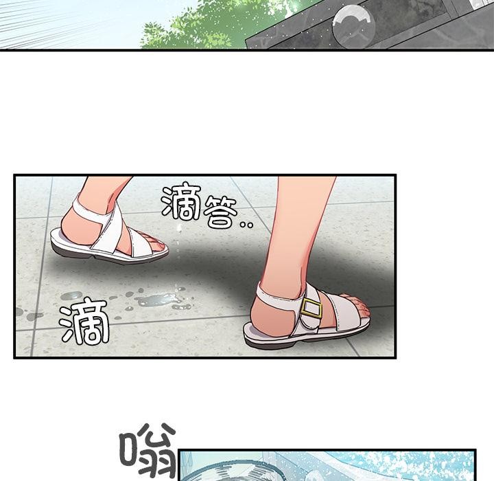 《她的直播间》第1话