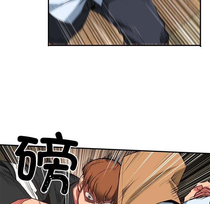 她的直播間第2話