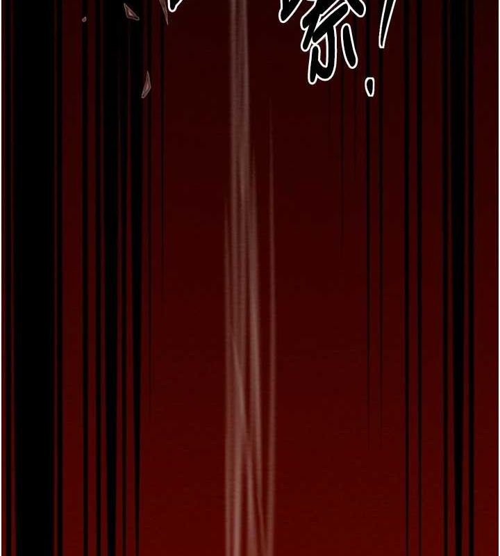 最强家丁第29話-由我&hellip;來滿足娘吧