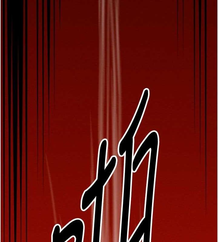 最强家丁第29話-由我&hellip;來滿足娘吧