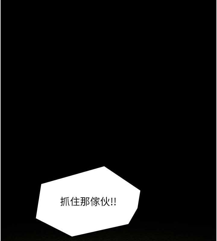 最强家丁第29話-由我&hellip;來滿足娘吧