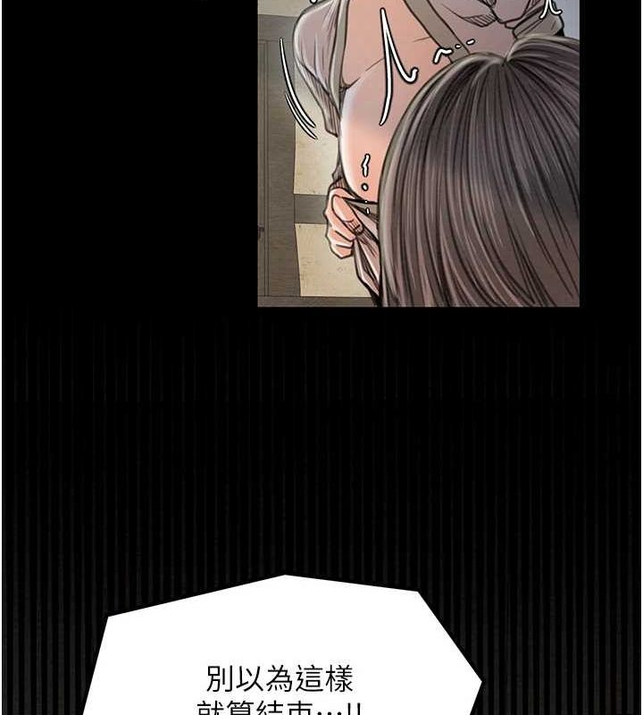 最强家丁第29話-由我&hellip;來滿足娘吧