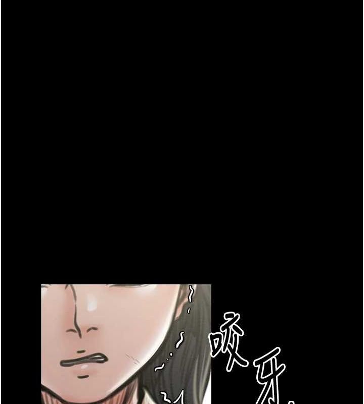 最强家丁第29話-由我&hellip;來滿足娘吧