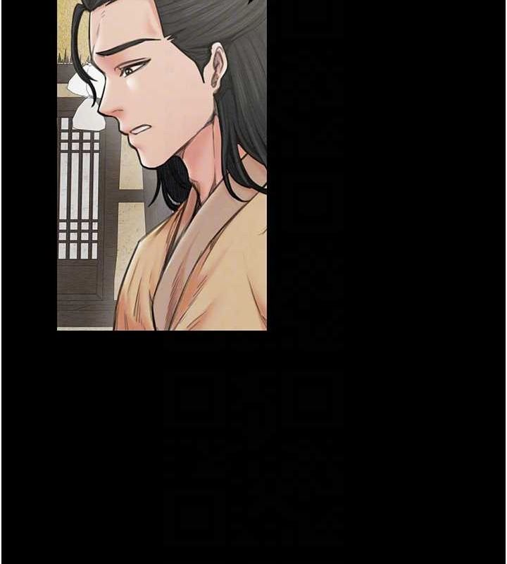 最强家丁第29話-由我&hellip;來滿足娘吧