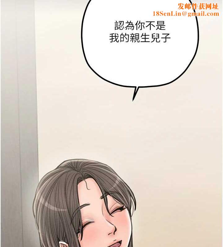 最强家丁第29話-由我&hellip;來滿足娘吧