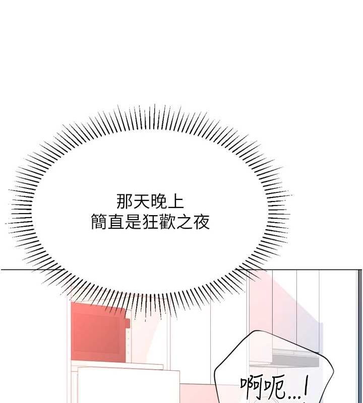 猎爱转蛋机最終話-盡情享受性愛&hearts;