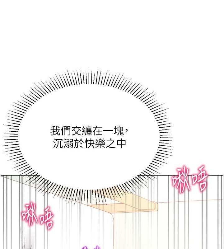 猎爱转蛋机最終話-盡情享受性愛&hearts;