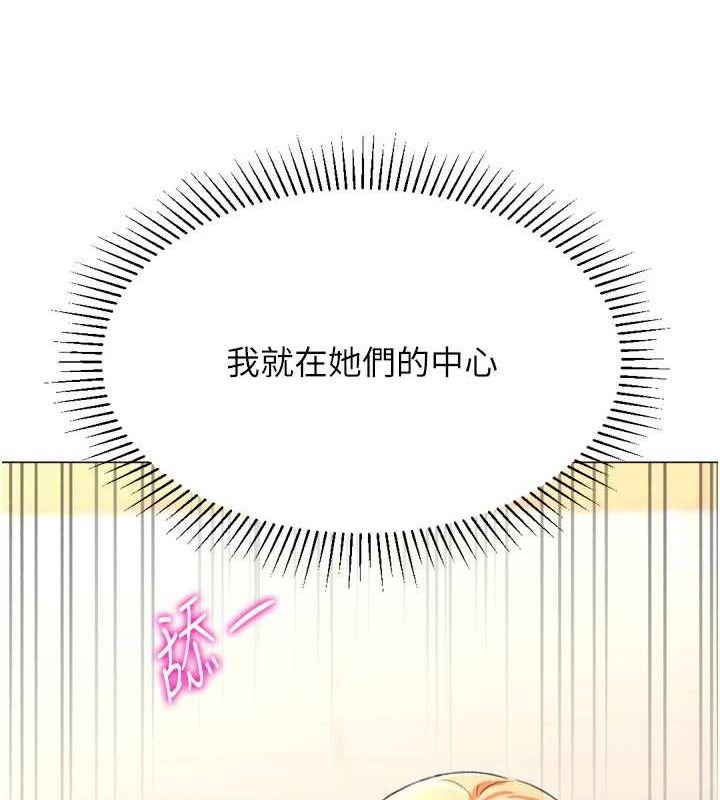 猎爱转蛋机最終話-盡情享受性愛&hearts;