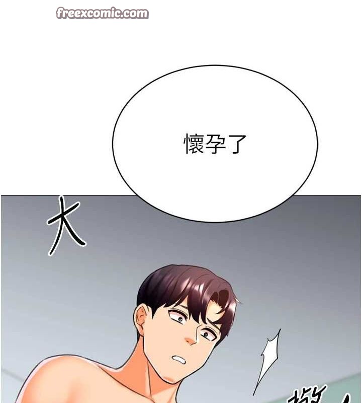 猎爱转蛋机最終話-盡情享受性愛♥