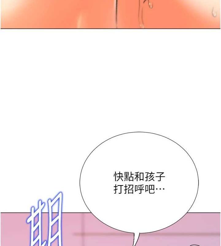 猎爱转蛋机最終話-盡情享受性愛&hearts;