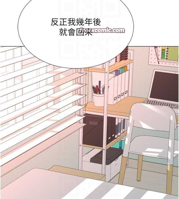 猎爱转蛋机最終話-盡情享受性愛&hearts;