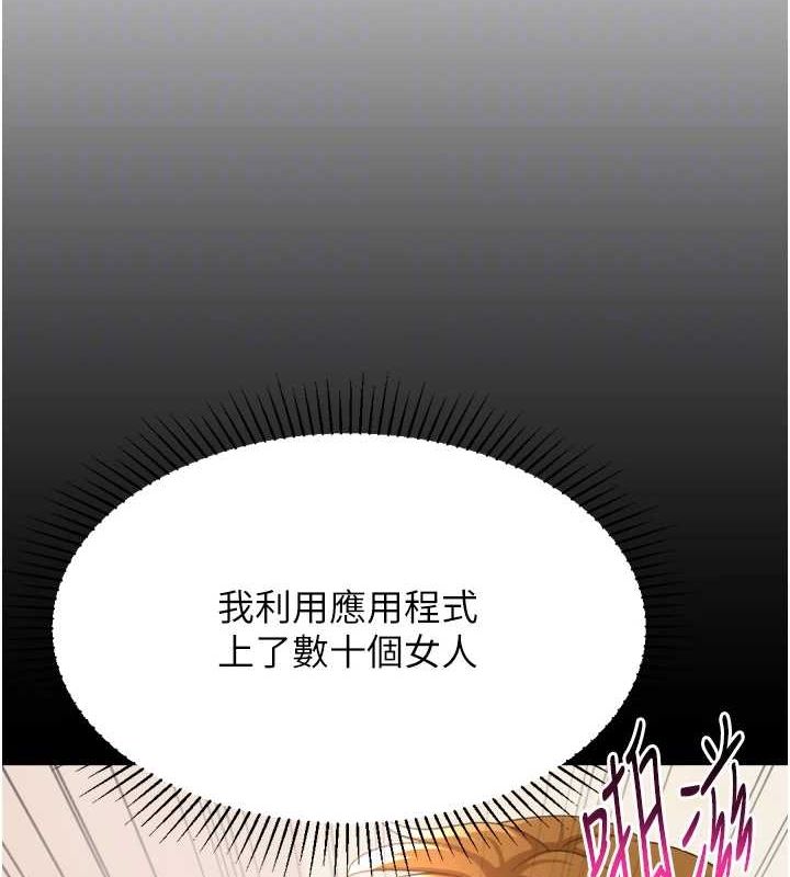 猎爱转蛋机最終話-盡情享受性愛&hearts;