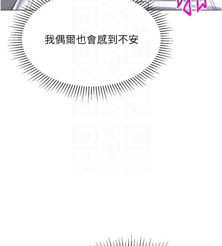 猎爱转蛋机最終話-盡情享受性愛&hearts;
