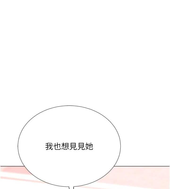 獵愛轉蛋機最終話-盡情享受性愛♥