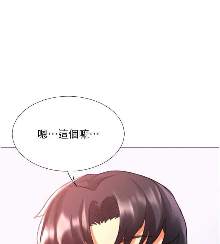 猎爱转蛋机最終話-盡情享受性愛&hearts;