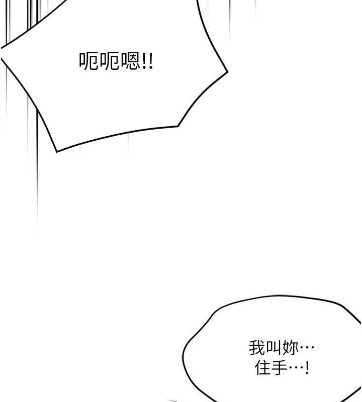 癢樂多阿姨第53話-崇仁哥現在沒空喔