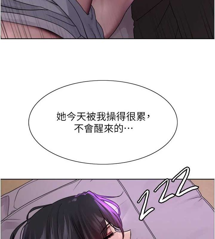 色轮眼第2季第65話-一輩子專用的小穴