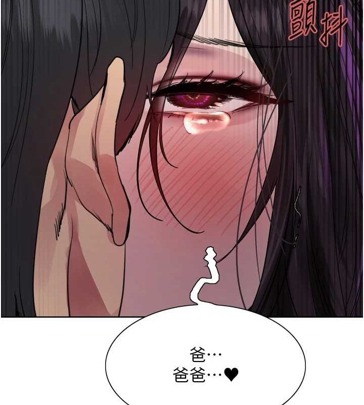色轮眼第2季第65話-一輩子專用的小穴