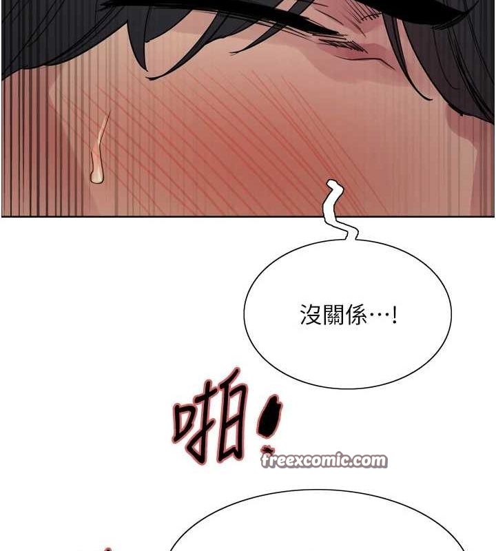 色轮眼第2季第65話-一輩子專用的小穴