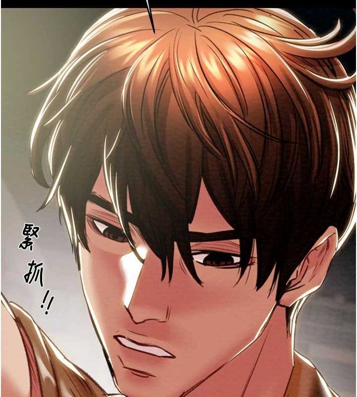 掠奪行動第47話-按照計畫進行