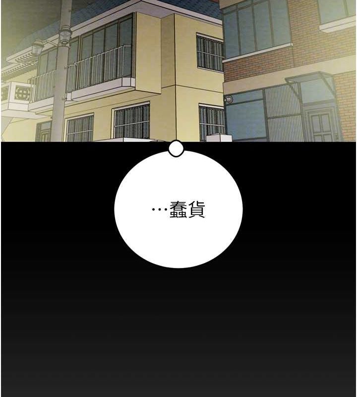 掠奪行動第47話-按照計畫進行