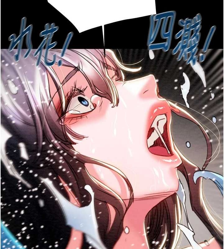 掠奪行動第47話-按照計畫進行