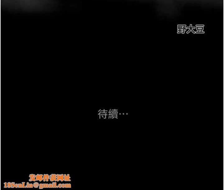 掠夺行动第47話-按照計畫進行