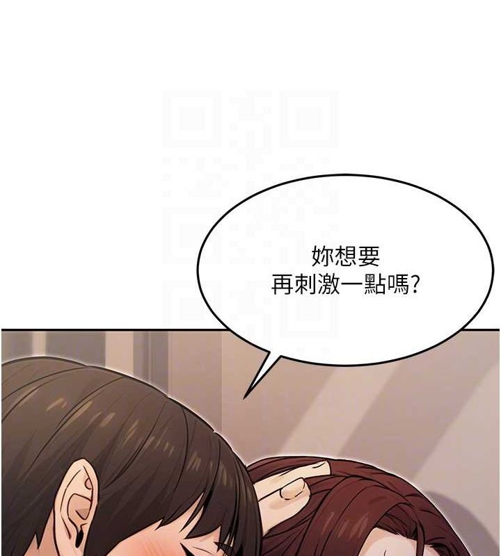 公務員的桃色副業第9話-乖乖承認妳高潮了