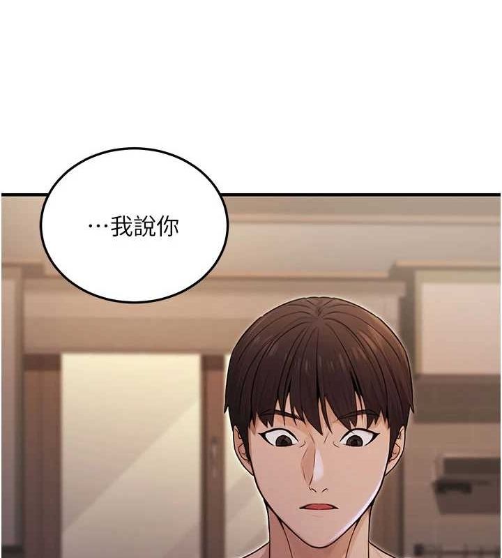 公务员的桃色副业第9話-乖乖承認妳高潮了